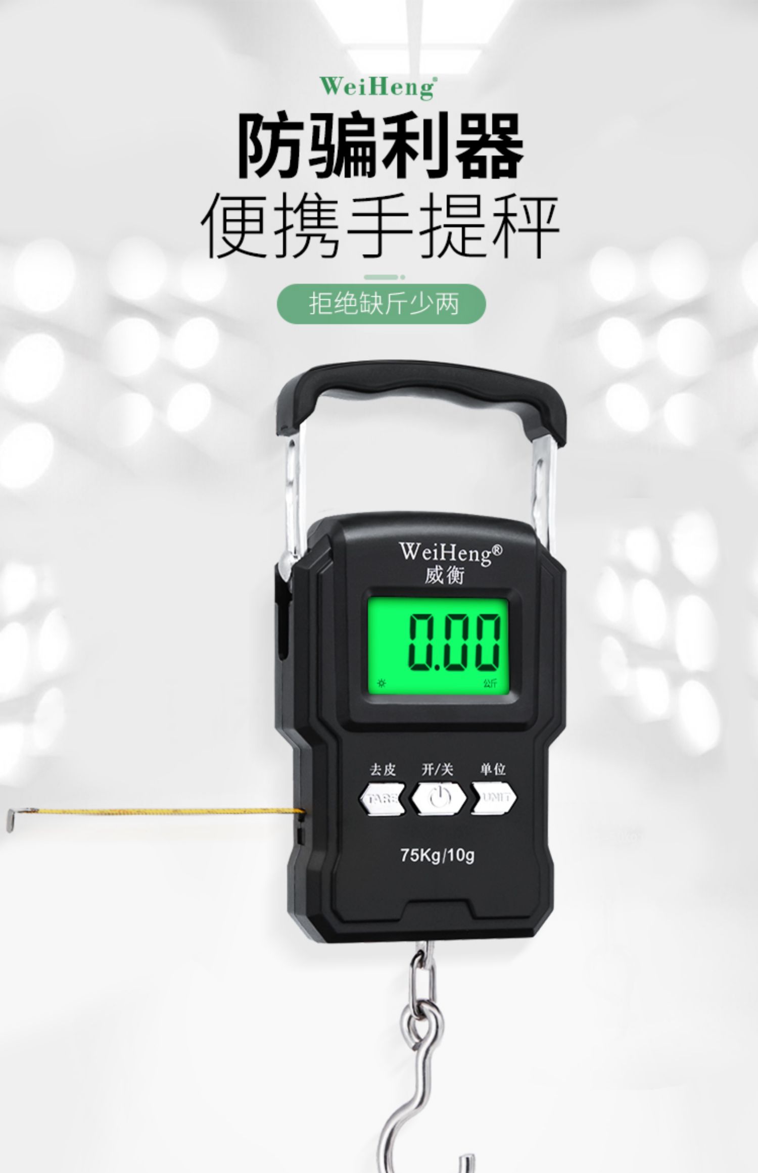 高精度手提电子秤家用弹簧小型便携式迷你称鱼器手拿小巧吊勾小称