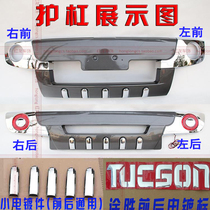 Suitable for old style winning front and rear guard bar bumper electroplating with lamp accessories Icon bright strip vertical bar retrofit