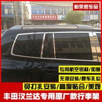 Suitable 07 07 08 08 10 10 11 12 13 14 Hanranda Original plant Luggage Rack Retrofit