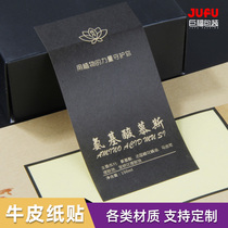 Adhesive sticker custom two-dimensional code label paper set to make kraft paper fragile patch advertising printed commercial Peulogo make transparent pvc plastic sheet takeaway closure and roll bar code conformity certificate