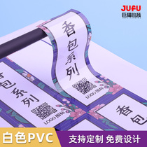 PVC adhesive sticker set to make a transparent label small advertising sticker trademark logo logos custom print printed copper version paper gold and silver PVC waterproof stickers