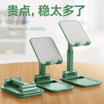 Mobile phone holder desktop lazy Live iPad tablet support frame adjustable lifting Universal Universal bedside home pad folding bed multi-function telescopic simple small and portable