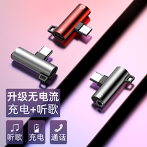 Huawei headset adapter two-in-one applicable nova7 6 charging mate40 socket 5 converter p30 mobile phone tpc interface original dual typec cable tpyec Tablet 8