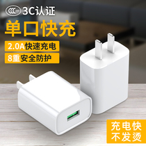 Zunniu Interactive Apple 6s charger fast charging data cable flash charging 2 1A charging head 8 Fast 7 security XS Android Huawei Xiaomi vivo mobile phone universal dual USB charger XR plug