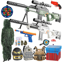 Large AWM sniper genuine toy gun 98k boys electric burst grab children to eat chicken full set of equipment simulation