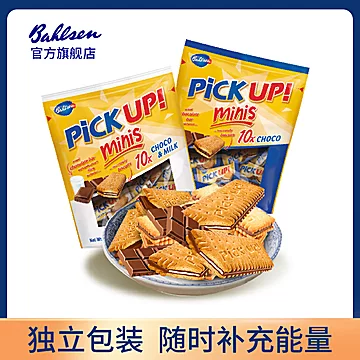 百乐顺德国进口巧克力夹心饼干pickup[5元优惠券]-寻折猪