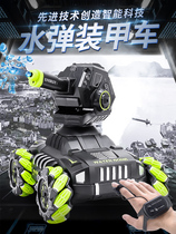 Gesture sensing remote control tank car can launch water bomb four-wheel drive stunt off-road car boy children charging toy