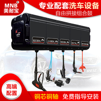 Car wash shop beauty equipment combination drum box Gas water foam high pressure water drum reel Auto repair complete set black