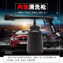 Interior cleaning gun Pneumatic air conditioning outlet roof shed Car beauty high pressure spray gun tool