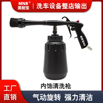 Interior Wash Gun Pneumatic Air Conditioning Air Outlet Car Ceiling Car Beauty High Pressure Spray Gun Tool