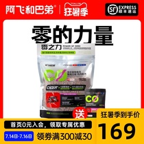 Alfei and Buddy C0 cat food 1kg adult cat food 0 starch Full stage cat food hair gills (SF)