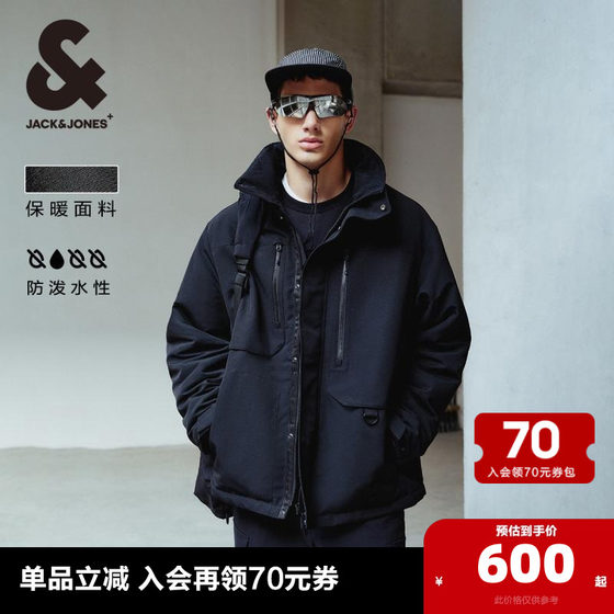 Jack Jones Jacket Jacket Spring Trend Storage Hooded Loose Stand Collar Top Warm Cotton Clothes Men's Clothes
Jack Jones Jacket Jacket Spring Trend Storage Hooded Loose Stand Collar Top Warm Cotton Clothes Men's Clothes