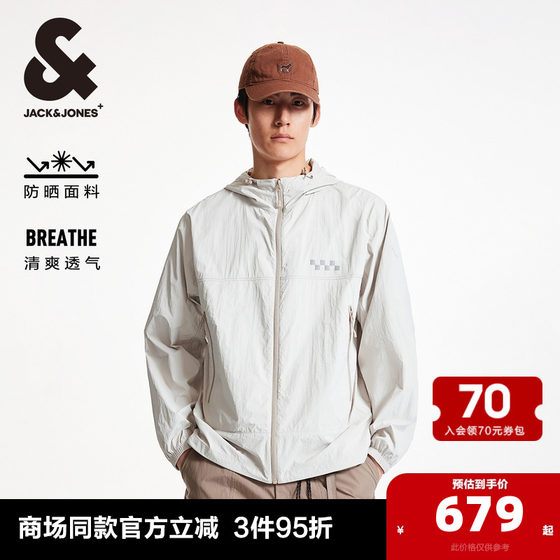 Jack Jones Men's Reflective Offset Print Refreshing Breathable Original Gaunt Sunscreen Loose Hooded Zipper Jacket Jacket
Jack Jones Men's Reflective Offset Print Refreshing Breathable Original Gaunt Sunscreen Loose Hooded Zipper Jacket Jacket