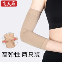 Elbow Joint Sleeve Fitness Mesh Elbows Elbows Special Sports Elbows Elbow Joints Protective Arm Wrists Summer Thin