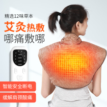Shoulder Protection Cervical Spine Electric Heating Sea Salt Coarse Salt Physiotherapy Bag Hot Compress Bag Shoulder Warm Moxibustion Shoulder Neck Hot Compress Bag Home