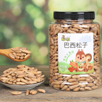 2020 new goods Hand-peeled thin shell original flavor extra-large Western pine nuts Net weight 500g Casual fried snacks Nut kernels