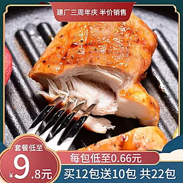 【5大袋】开袋即食零食鸡胸肉丸300g[20元优惠券]-寻折猪