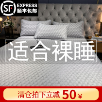 Thai Latex Cool Mat Air Conditioning Ice Silk Mat Washable Summer Home Folding Bed Gasawara Mat in the summer Three sets in summer