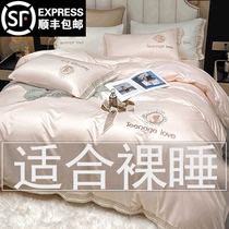 Nordic Wind Bed Ice Silk Four Sets Light Extravagant Advanced Senses Summer Day Silk Sheets Quilt Cover Silk Slip Naked Sleep Three Sets