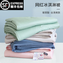 Summer washable ice cream cold sensation Summer cool by Dormitory Single Piece 1 5m Thin Ice Silk Children Girl Air Conditioning