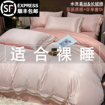 Bed pure cotton four pieces of full cotton quilts covered bed linen beds Rind Wash Genuine Silk Spring Autumn Double Quilt Hood Bed kit 4
