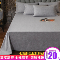 bed linen single piece old coarse cloth single mill wool thickened bed hat pillowcase three sets pure cotton dorm room full cotton bare sleeping cotton linen