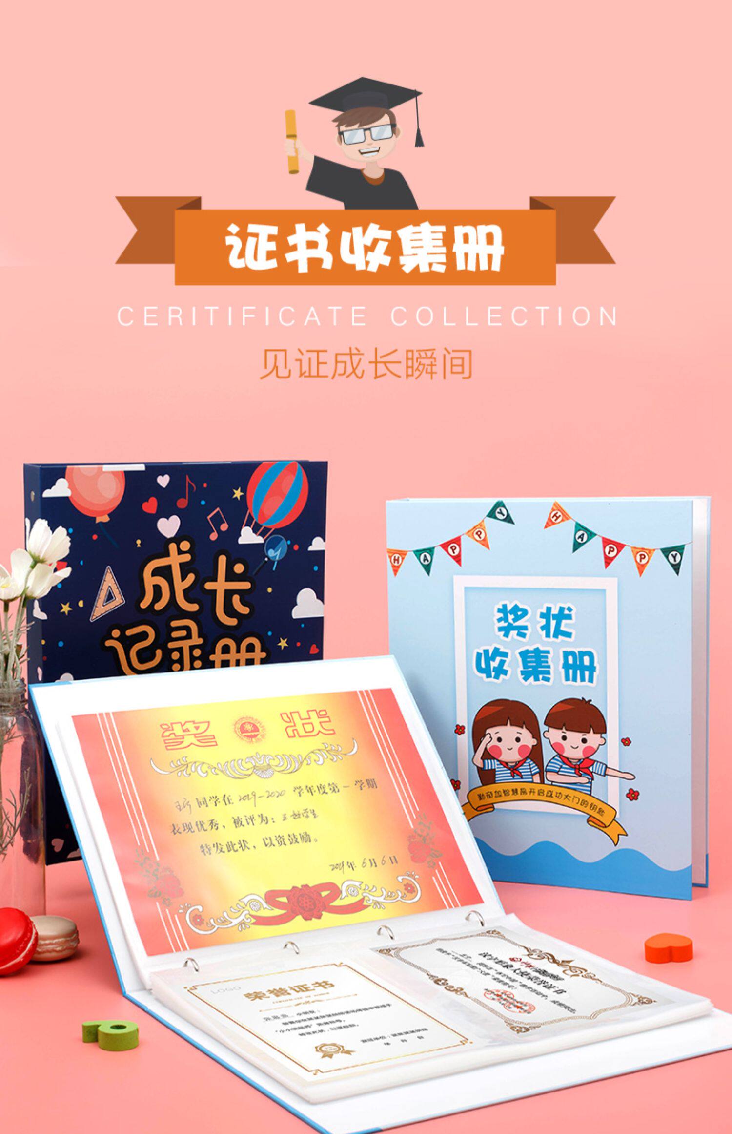学生奖状收集册a4学生用大号收藏袋幼儿园荣誉证书收集册a5考级相册本