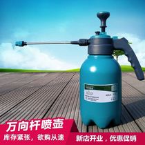 High-power sprayer agricultural new style fruit tree high pressure spray pot watering flower household pneumatic cleaning general water