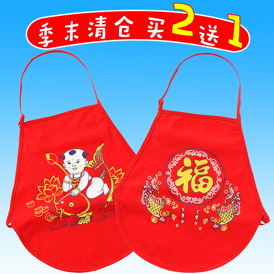 夏天红色肚兜婴儿纯棉儿童兜兜衣护肚1薄款3岁2男童宝宝小孩夏季4