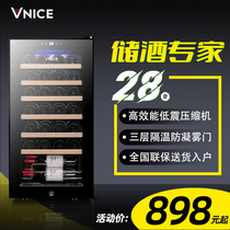 VNICE VN-28P wine cabinet constant temperature wine cabinet Small household constant humidity refrigeration compressor wine cabinet Ice bar refrigerator