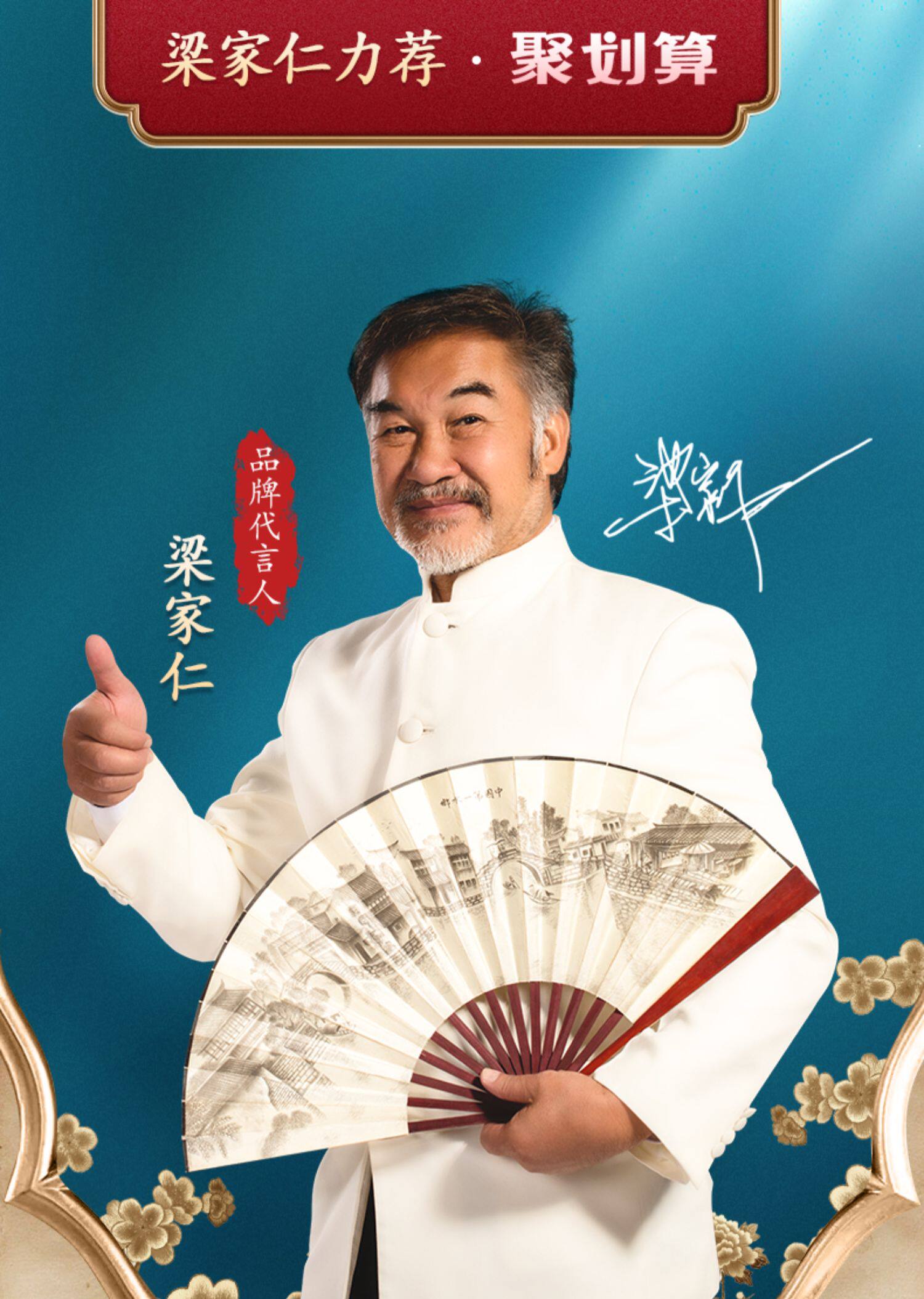 梁家仁代言!艾草膝盖颈椎贴15贴