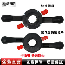 Dynamic balancer Balancing machine accessories Balancing fast nut Inner diameter 36mm tire nut