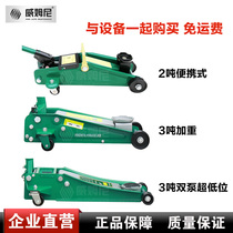 Weimni horizontal hydraulic jack 2T 3T 4T tons single pump double pump ultra-low lifting car repair tools