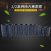 Electric wrench sleeve head small wind gun socket 1 2 lengthened 1 2 6 hexagon socket 8-32mm