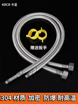 Jam 304 stainless steel pointed kitchen hot and cold faucet inlet pipe vegetable basin hot and cold sink basin braided hose