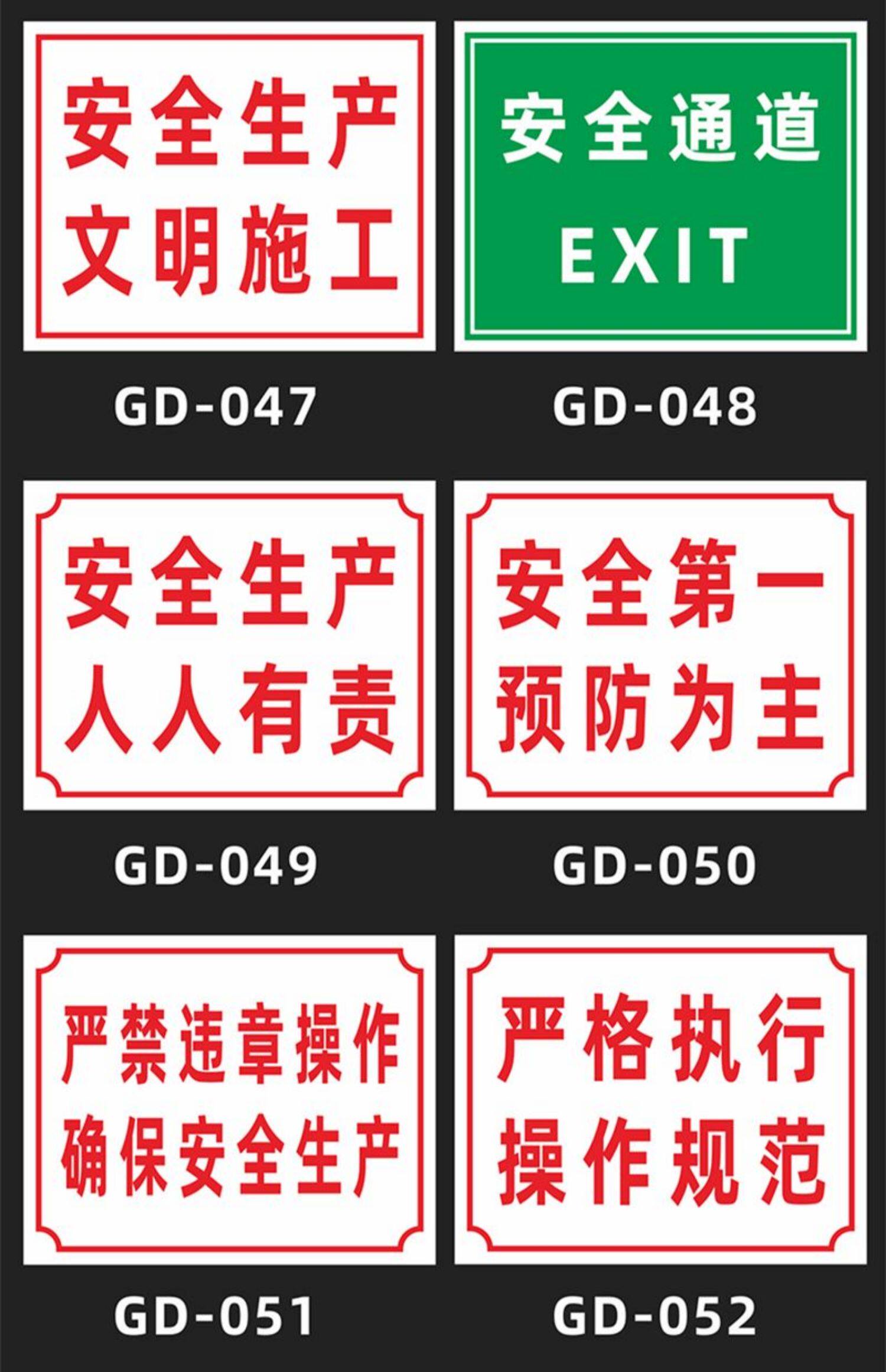 工地施工标识牌当心坠落工地安全标识牌必须戴安全帽注意安全生产施工