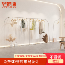Clothing store display stand on the wall stainless steel display Womens shelves display stand with plate brushed silver clothes rack rack