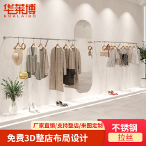 Clothing display wall hanger clothing store womens clothing store shelves hangers floor-mounted display rack stainless steel