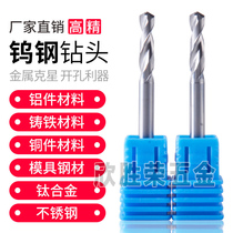 Ultra-hard PCD drill handle 3 shank 4 1 25 8 0 0 7 25 0 shank drill bit tungsten steel alloy Dingshank drill