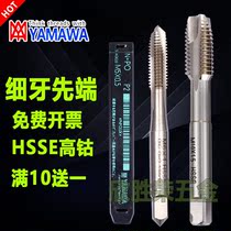 YAMAWA FINE TOOTH FIRST END WIRE TAPPING M2M3M4M5M6M7M8M9M10 * 1*0 75 * 1 5 fine tooth spiral wire cone