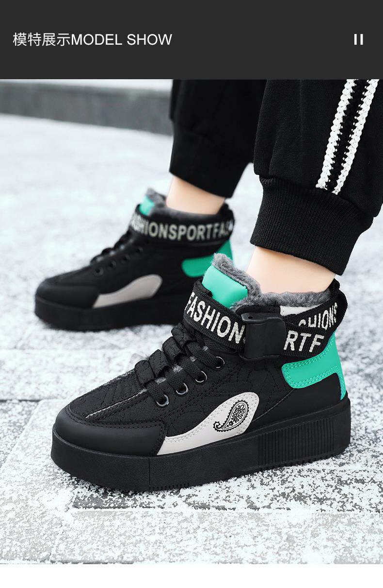 棉鞋男2024冬季新款男孩加绒加厚大童青少年初中学生高帮运动板鞋