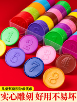 Sequel Childrens credits Customized Rewards Card Elementary School Students Points Exchange Study Coin Kindergarten Teacher Teaching Praise Children Plastic Tokens Credits Cards Small Round Sheet Credits Coin Bancoins