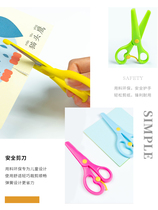 Sequel Children Safety Scissors Handmade Plastic Beauty Work Scissors Elementary Students Cutting Paper Special Small Kids 0-3-6 Year Old Baby With Kindergarten Art Class Round Head Without Hurting Hands Cut