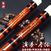Bamboo flute high-grade long flute beginner C professional ancient performance grade D adult children E flute F instrument G tune