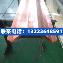 Spot water stop copper sheet processing custom copper manufacturer t2 copper plate water stop sheet thin copper sheet plate long heat dissipation copper tape