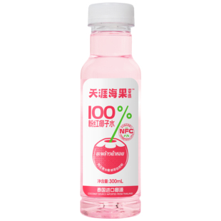 粉红椰子水泰国香水椰电解质果汁饮料NFC鲜榨椰子汁