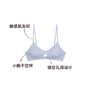 内外橙标零敏玲珑蜜粉杯文胸无钢圈小胸薄款美背内衣