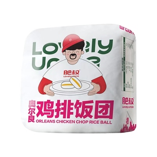 肥叔饭团糯米紫米杂粮早餐饭团加热即食速食半成品蛋黄鸡排旗舰店