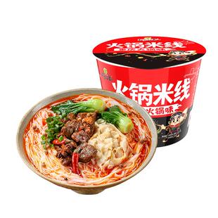 稻花香 火锅米线粉丝冲泡即食重庆火锅粉夜宵速食方便面泡面6桶装