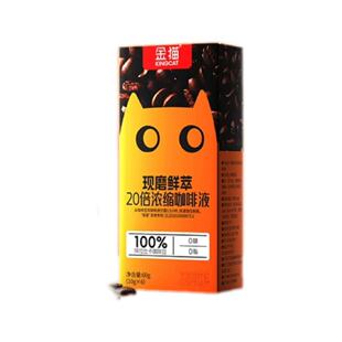 【U先】金猫20倍浓缩咖啡液鲜萃浓醇黑巧味黑咖啡0糖0脂速溶美式